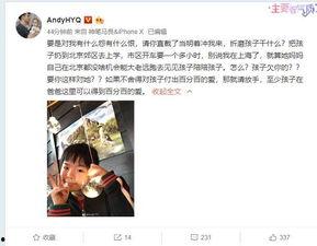 薛小婉最新爆料新闻视频,揭秘娱乐圈惊人内幕